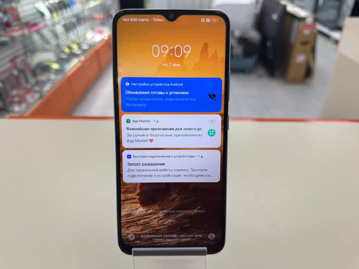 Смартфон Realme Narzo 50A 4/128