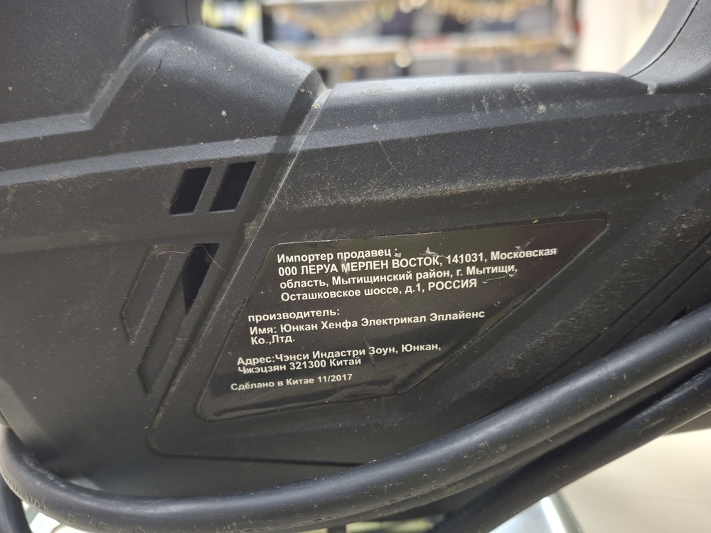 Лобзик Леруа Мерлен HF-JS06B-55