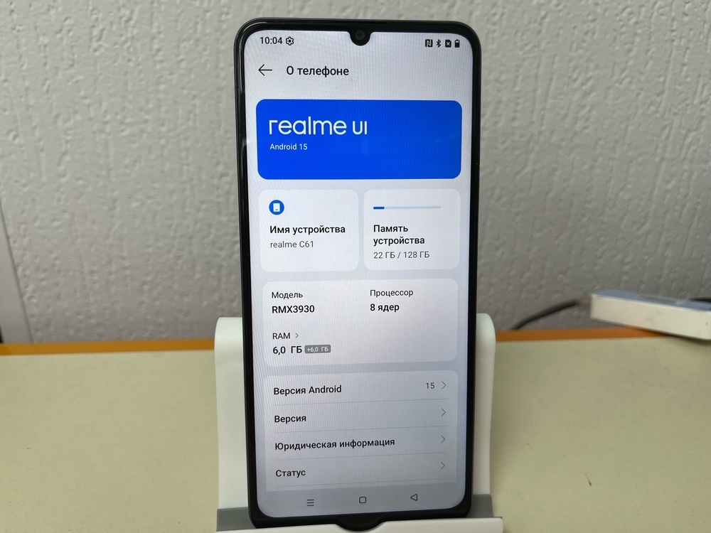 Смартфон Realme C61 6/128