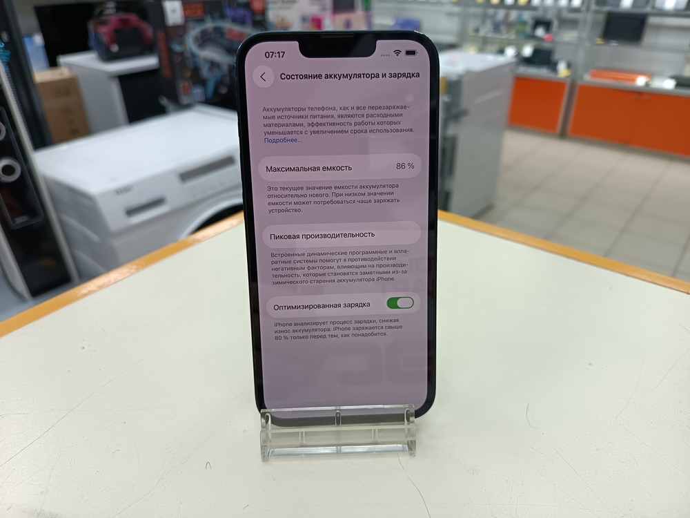 Смартфон Apple iPhone 13 128Gb