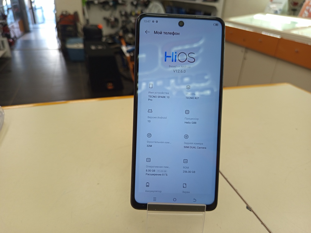 Смартфон Tecno Spark 10 Pro 8/256