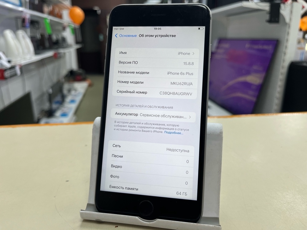 Смартфон Apple iPhone 6S Plus 64Gb