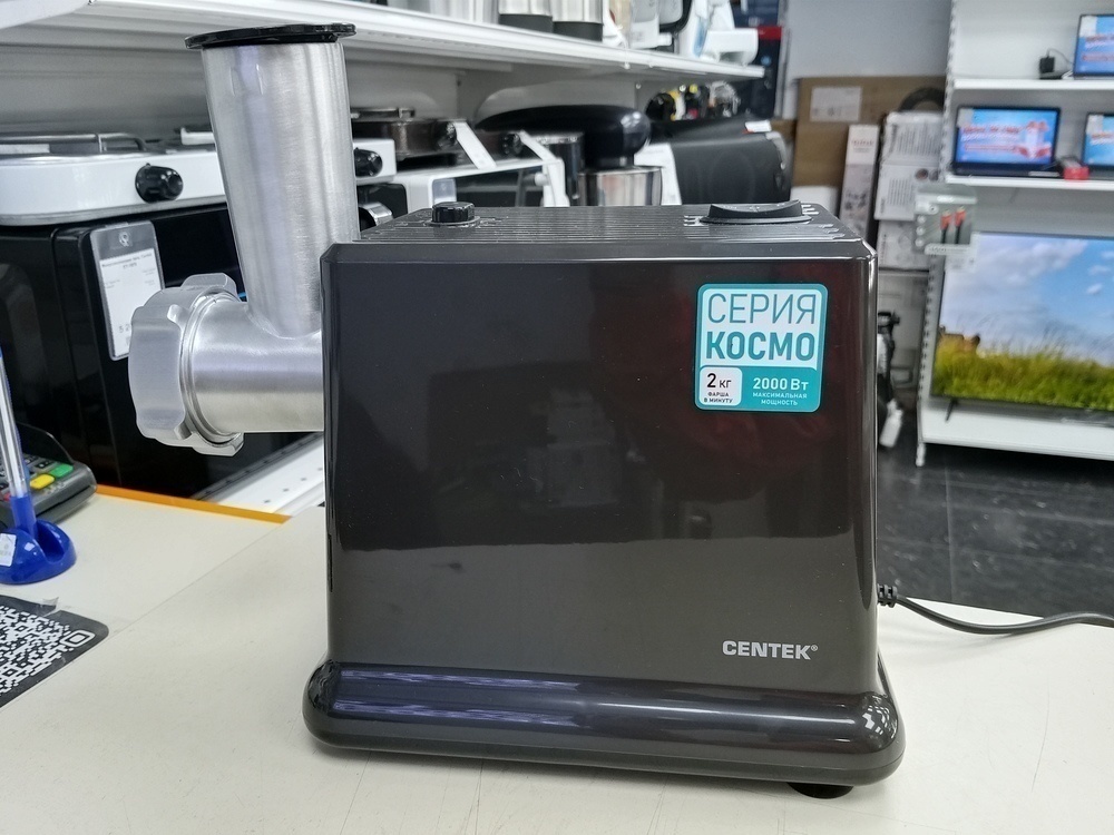 Мясорубка Centek CT-1624