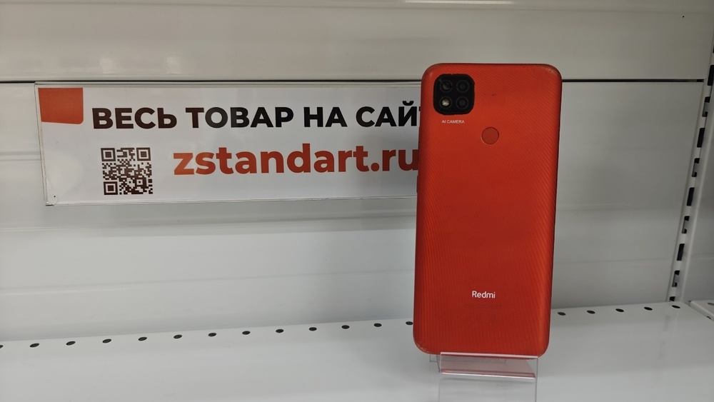Смартфон Xiaomi Redmi 9C 2/32 NFC