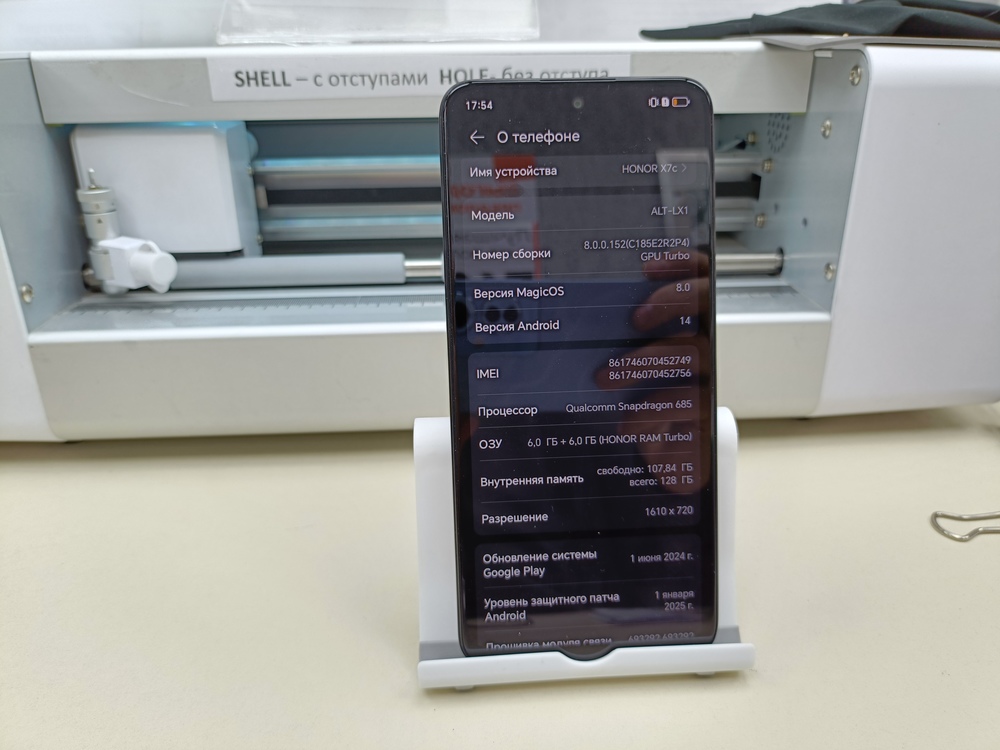 Смартфон Honor X7c 6/128