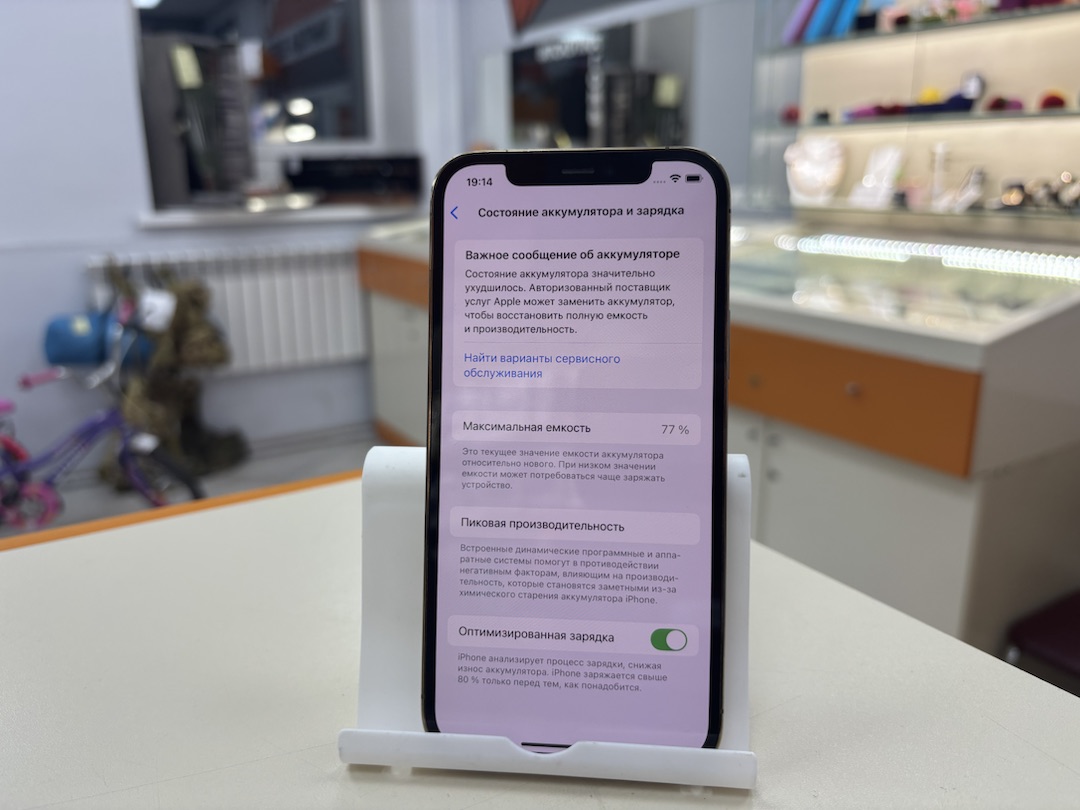 Смартфон Apple iPhone 12 Pro 128Gb