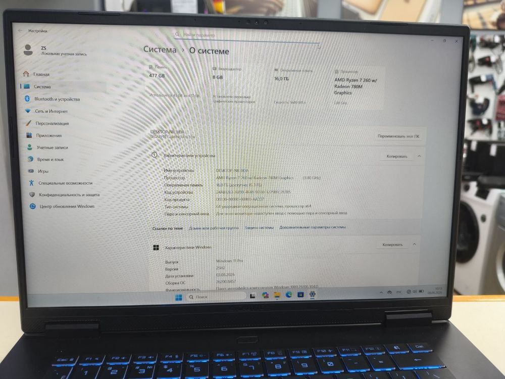 Ноутбук Gigabite; Ryzen 7 260, Geforce RTX 5050, 16 Гб, 512 GB, Нет
