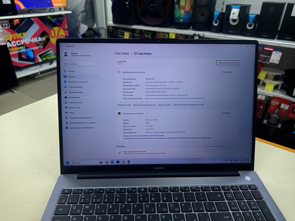 Ноутбук Huawei MateBook D16 RLEF-X; Core I7-12700H, Intel iris XE Graphics, 16 Гб, 512 GB, Нет