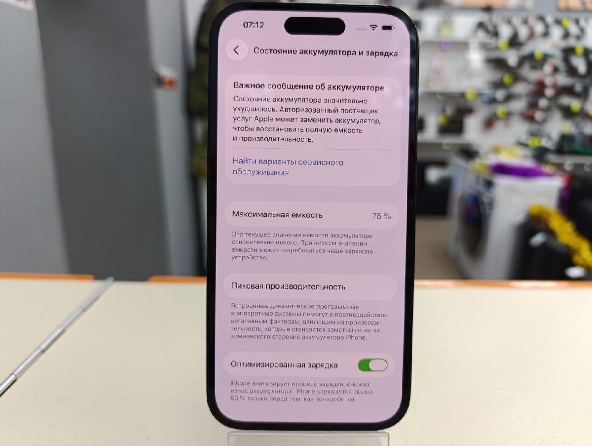 Смартфон Apple Iphone 14 Pro 128Gb