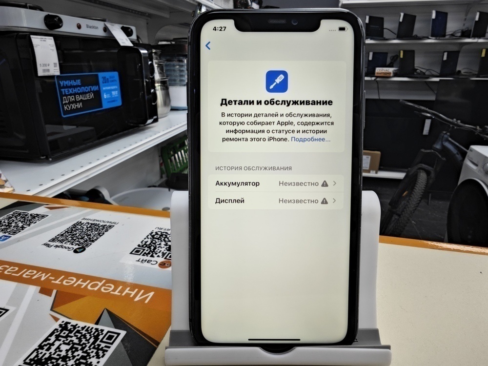 Смартфон Apple iPhone 11 64Gb