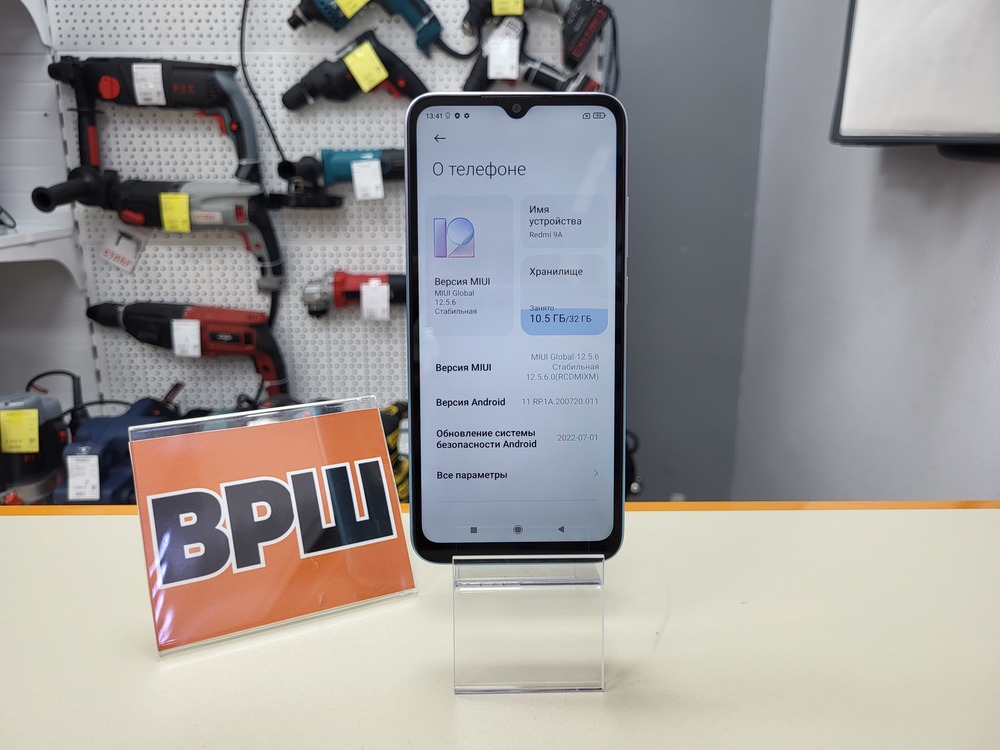 Смартфон Xiaomi Redmi 9A 2/32