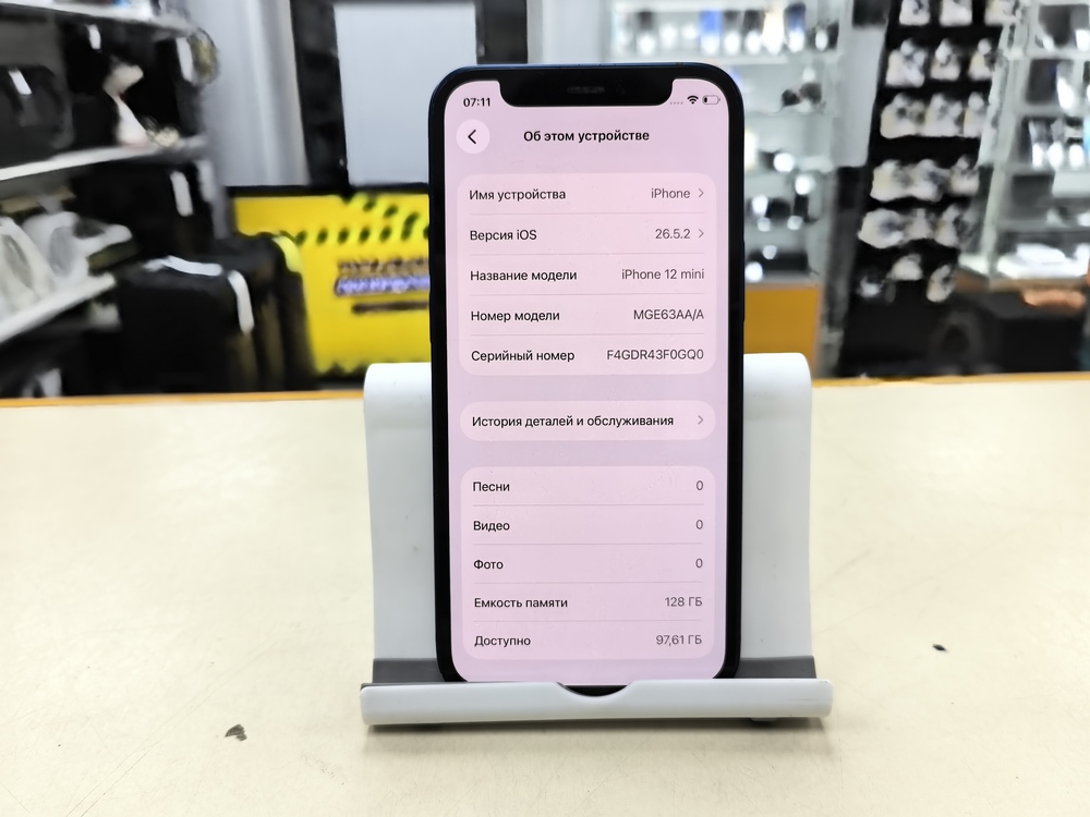 Смартфон Apple iPhone 12 mini 128Gb