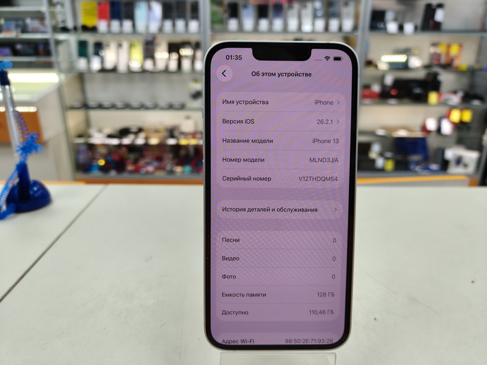 Смартфон Apple iPhone 13 128Gb