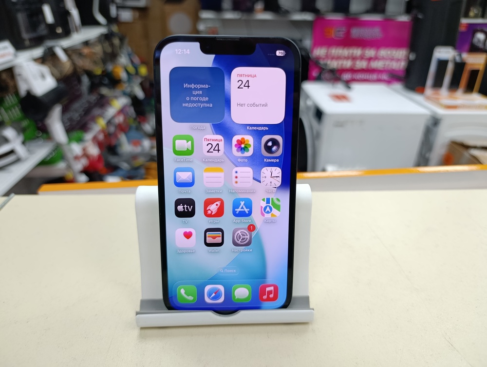 Смартфон Apple iPhone 13 128Gb