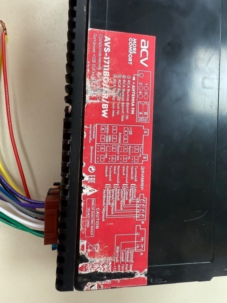 Автомагнитола ACV AVS 1711