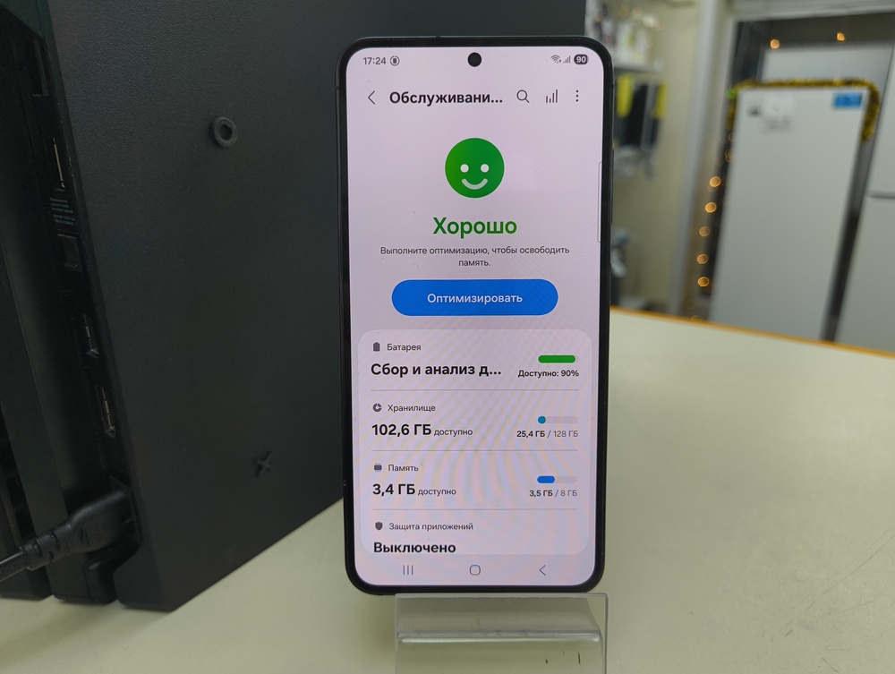 Смартфон Samsung Galaxy S23 8/128