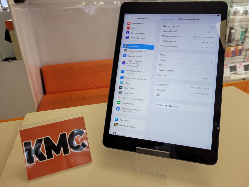 Планшет Apple Ipad 9 64Gb Wi-Fi(2021) A2602