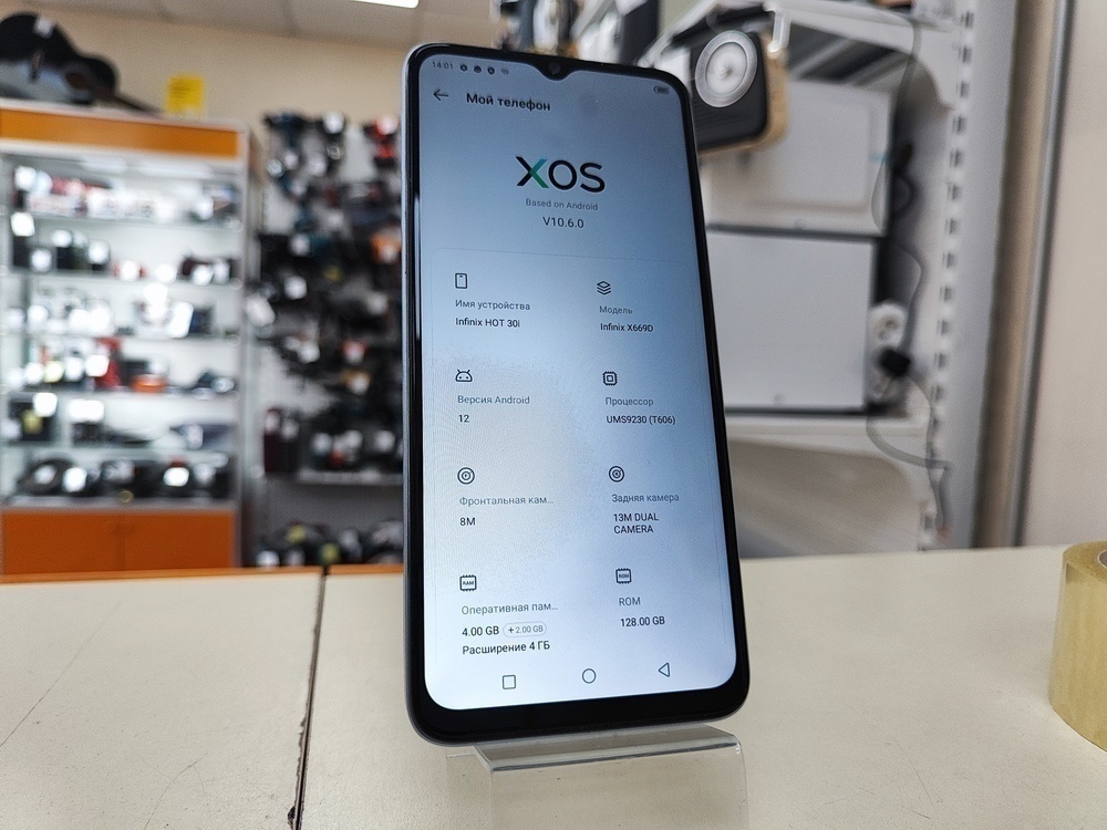 Смартфон Infinix HOT 30i 4/128