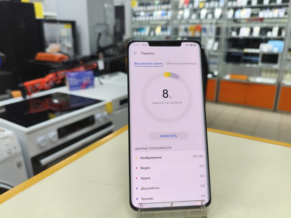 Смартфон Huawei Mate 50 Pro 8/256