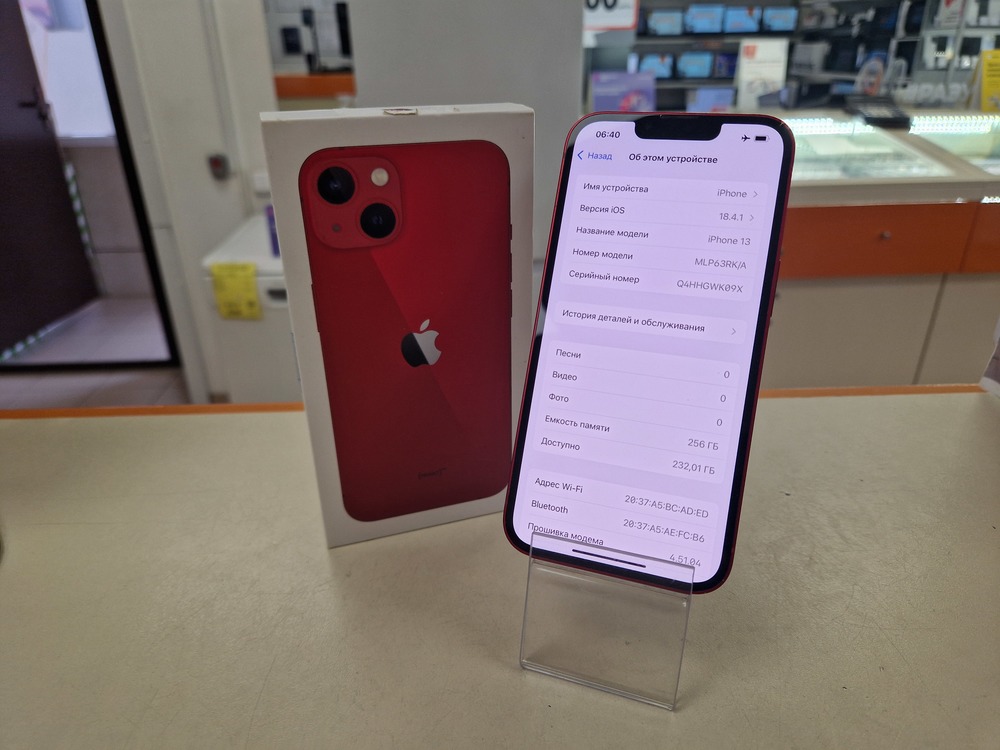 Смартфон Apple iPhone 13 256Gb