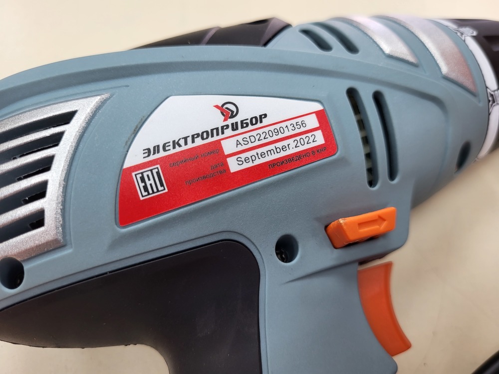ДРЕЛЬ-ШУРУПОВЕРТ ЭЛЕКТРОПРИБОР ДШ-550ДМ