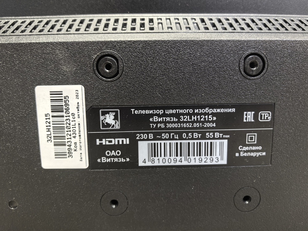 LED Телевизор Витязь 32LH1215