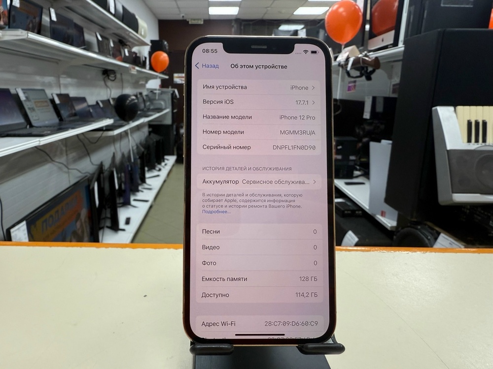 Смартфон Apple iPhone 12 Pro 128Gb