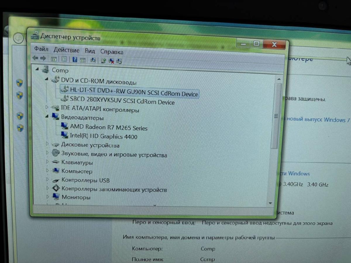 Моноблок Dell; Core i3-4130, Radeon R7 M265, 4 Gb, Нет, 1 Tb