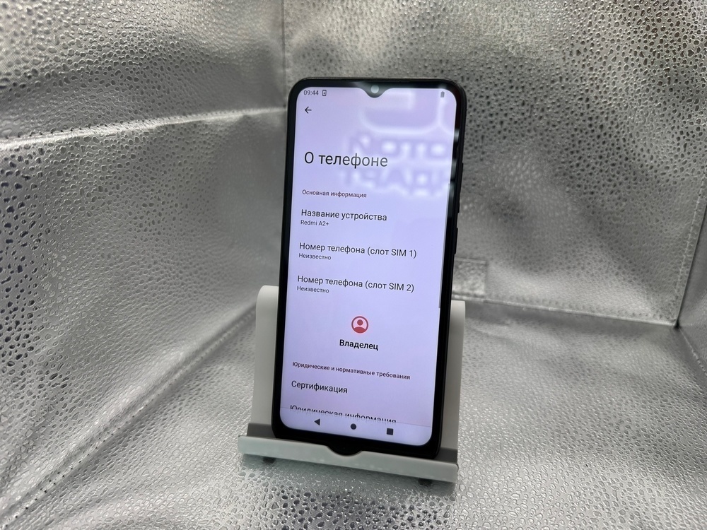 Смартфон Xiaomi Redmi A2+ 3/64