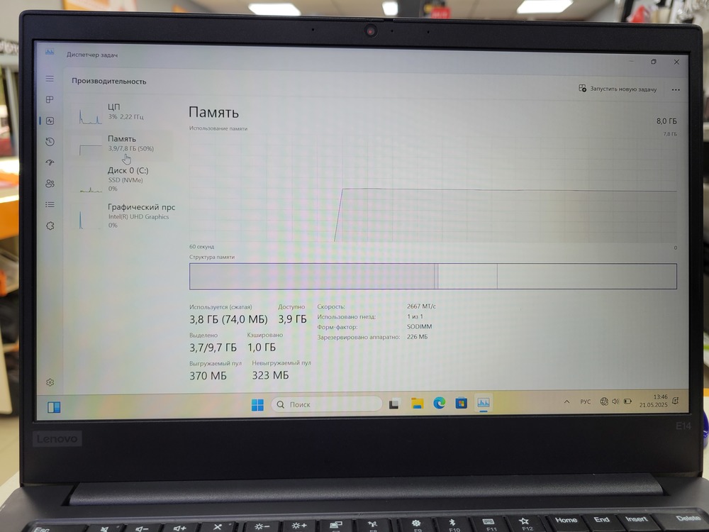 Ноутбук Lenovo; Core i3-10110U, Intel UHD Graphics, 8 Гб, 256 Гб, Нет