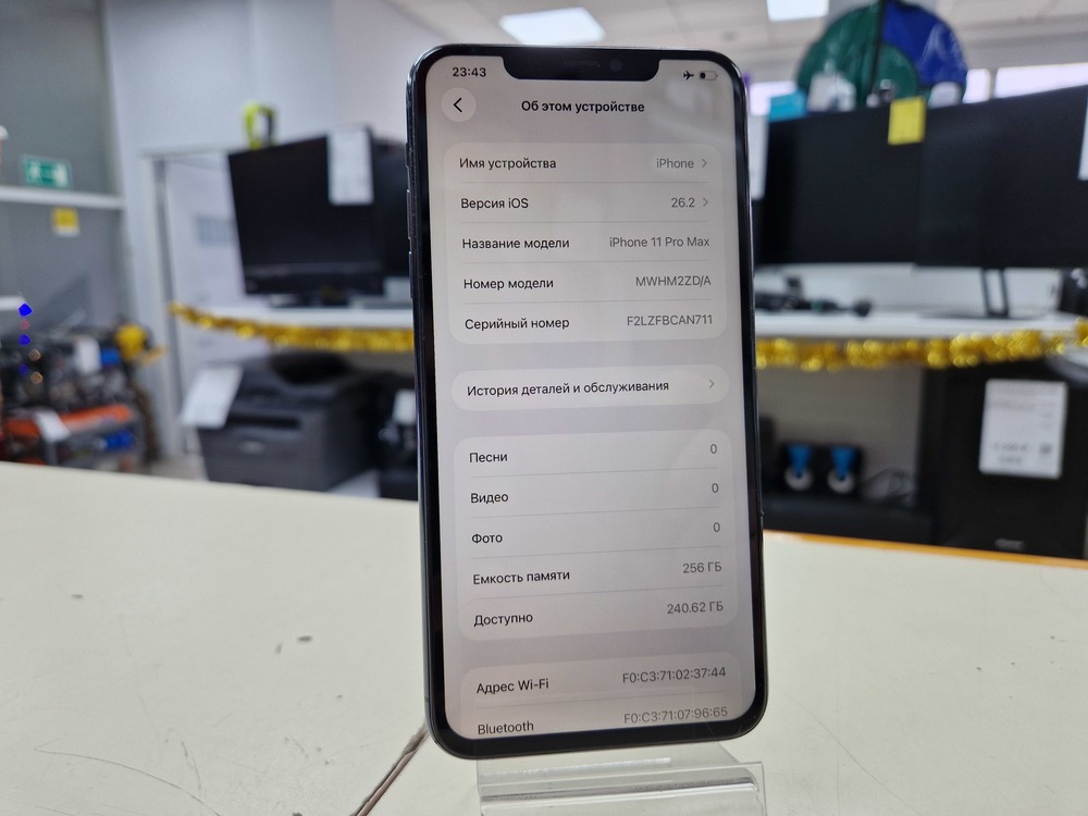 Смартфон Apple IPhone 11 Pro Max 256Gb