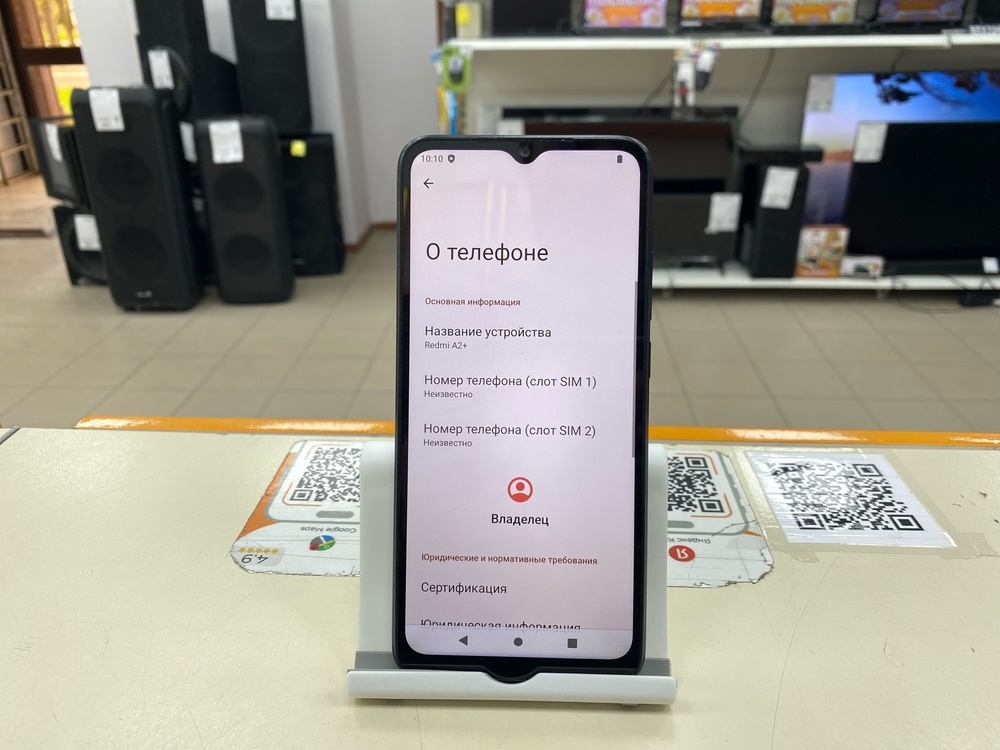 Смартфон Xiaomi Redmi A2+ 3/64