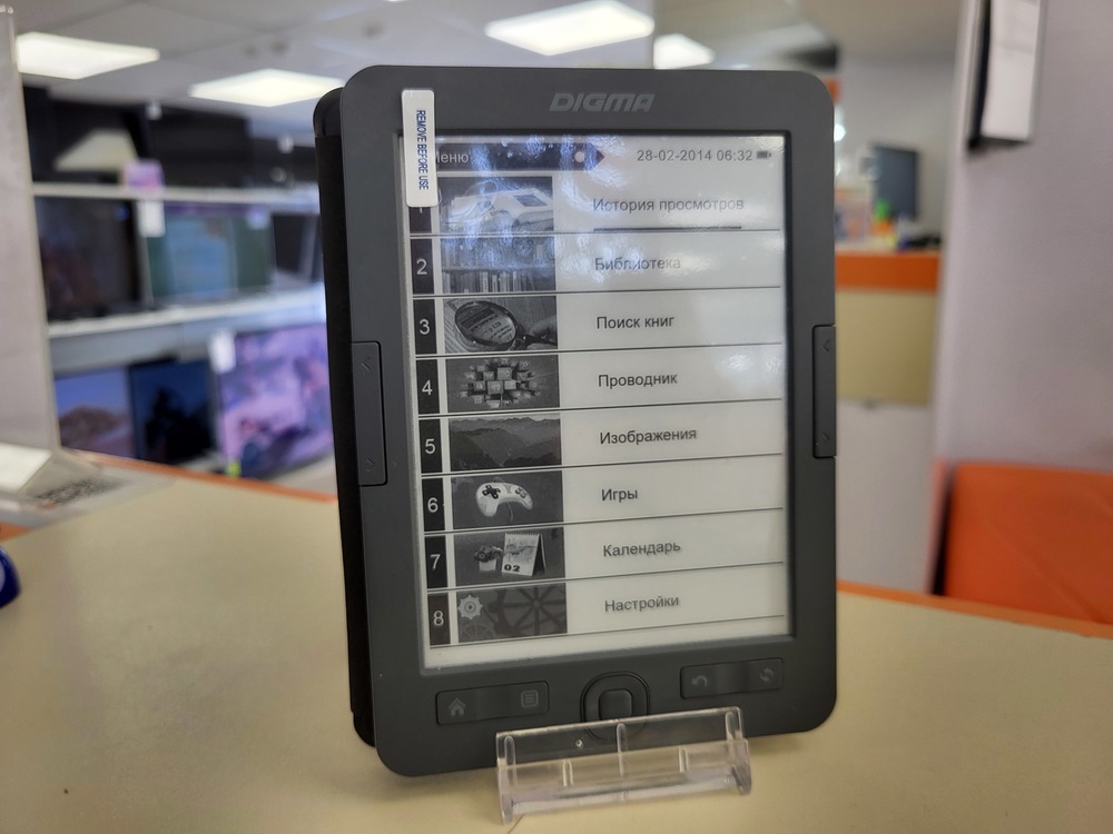 Электронная книга Digma M1