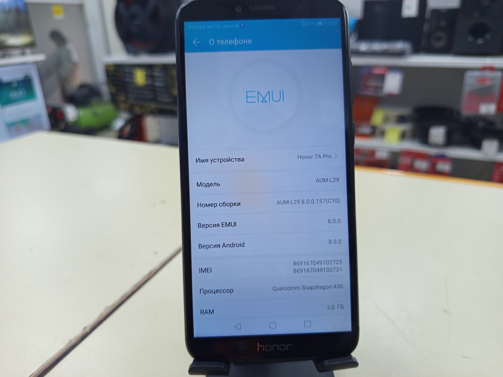 Смартфон Honor 7A Pro 2/16