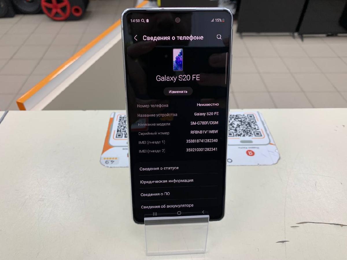 Смартфон Samsung Galaxy S20 FE 6/128