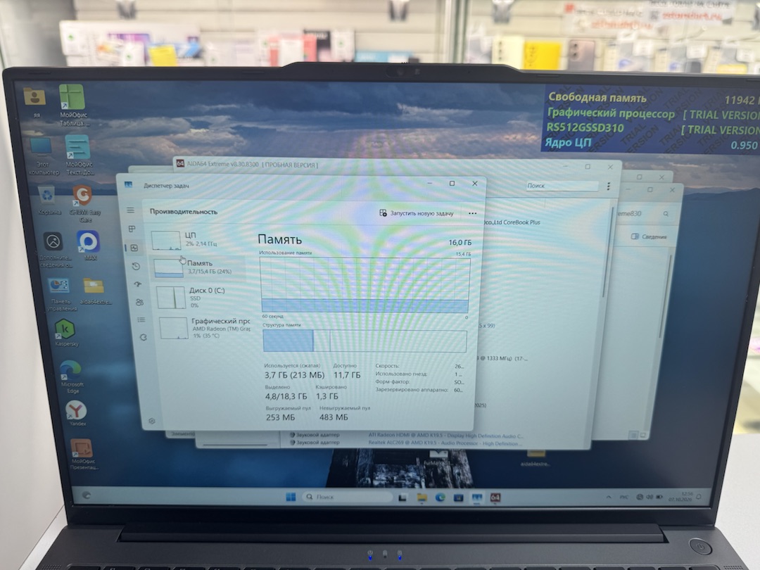 Ноутбук CHUWI; Ryzen 5 7430U, AMD Radeon (TM) Graphics, 16 Гб, Нет, 500 Гб