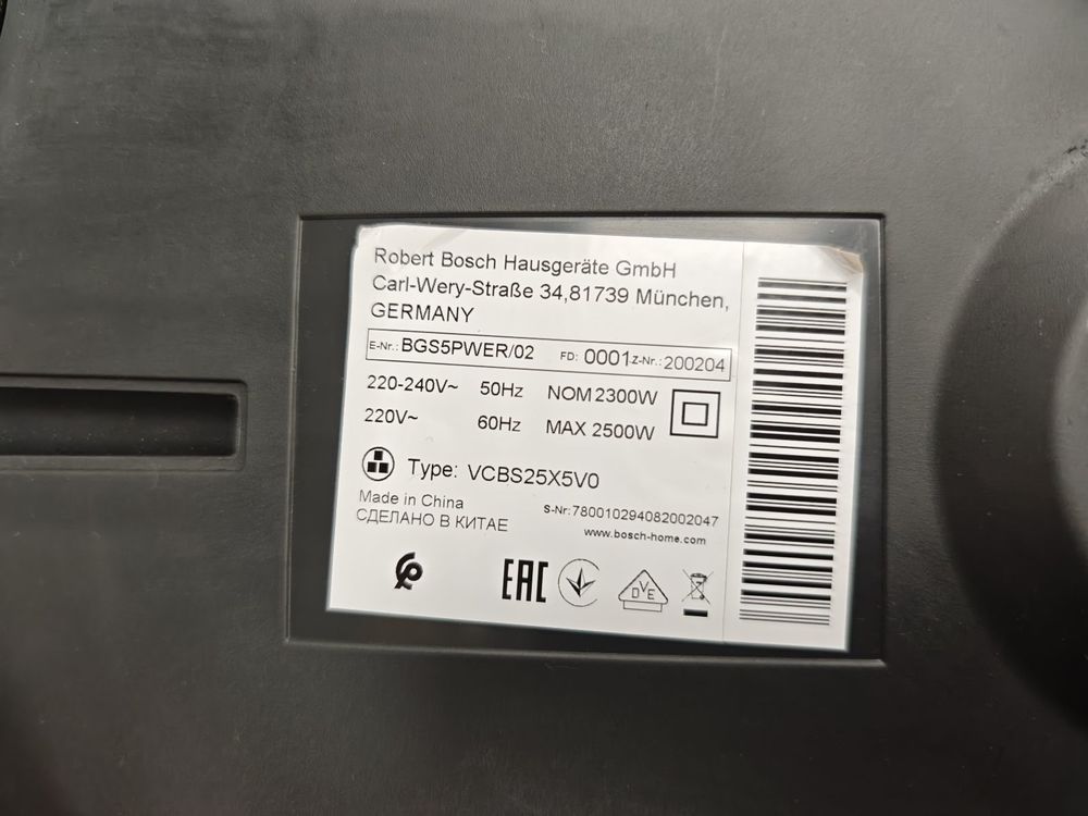 Пылесос Bosch ProPower 2500w;