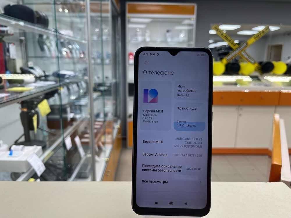 Смартфон Xiaomi Redmi 9A 2/32