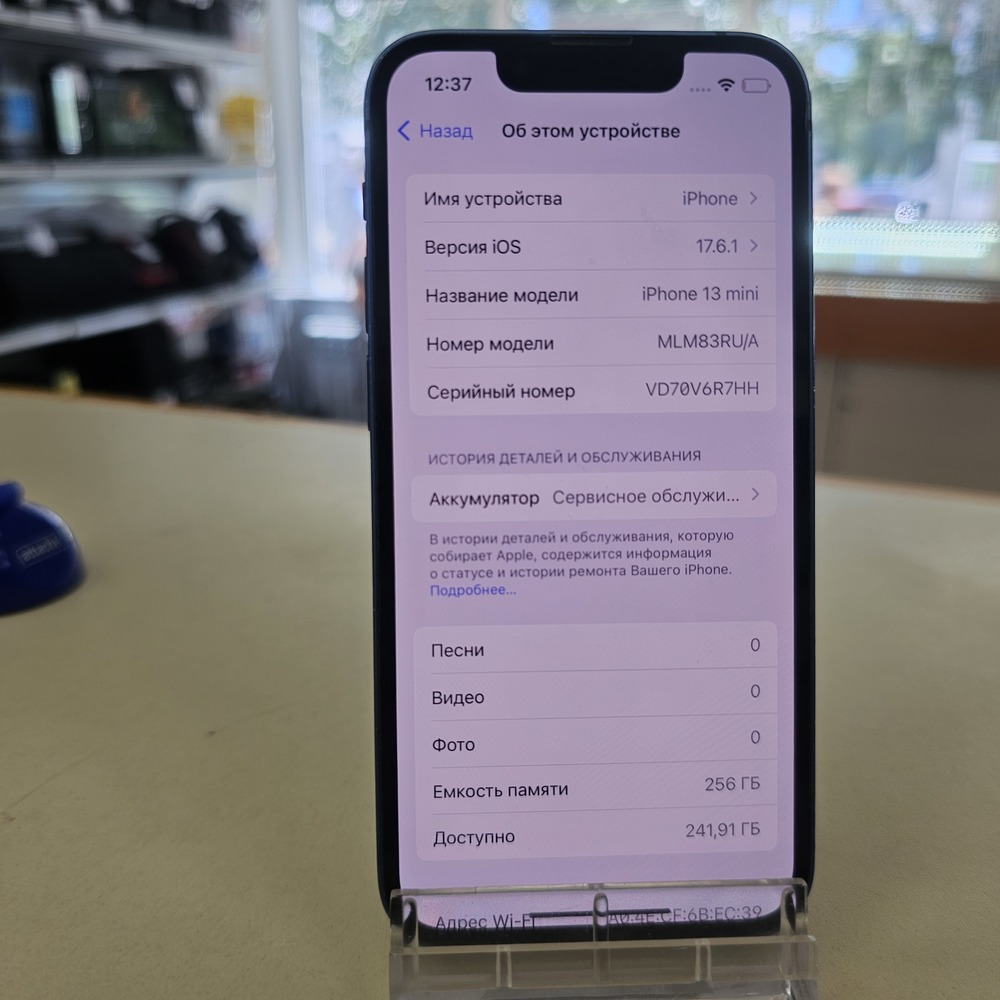 Смартфон Apple iPhone 13 Mini 256Gb