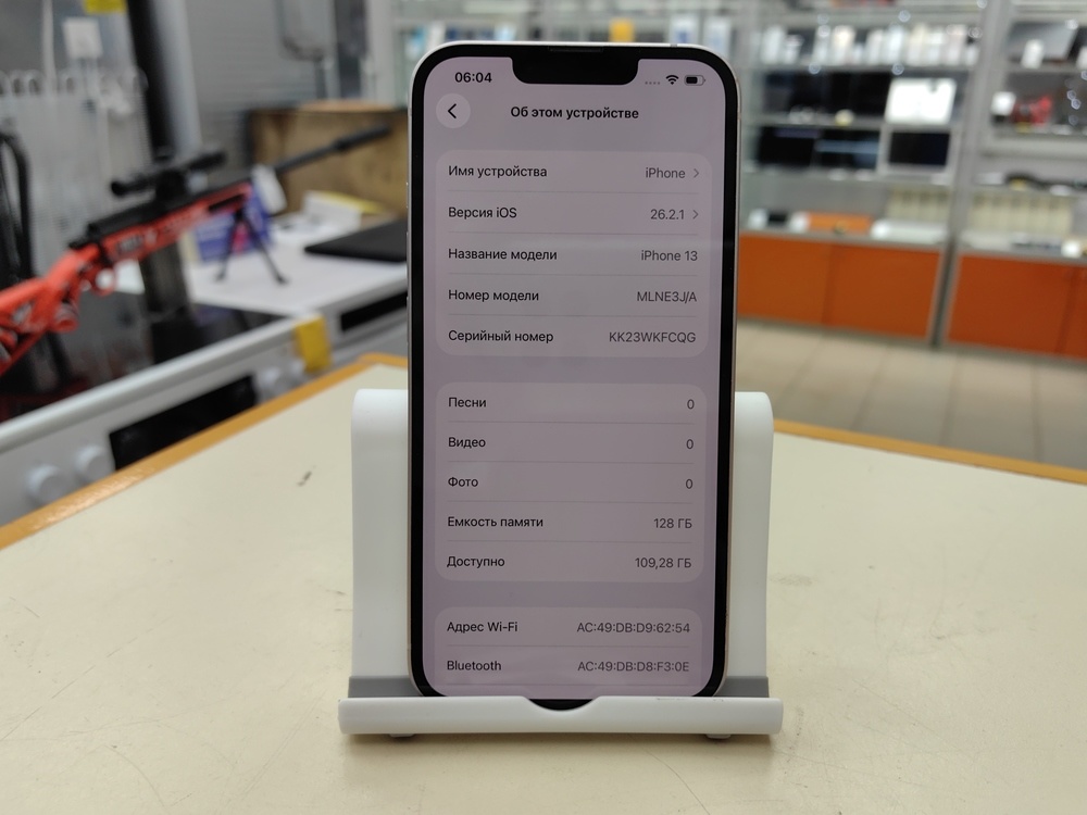 Смартфон Apple iPhone 13 128Gb