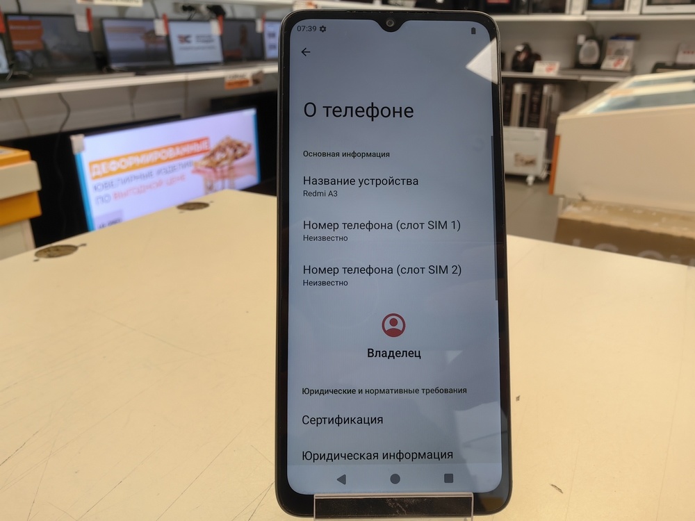 Смартфон Xiaomi Redmi A3 3/64