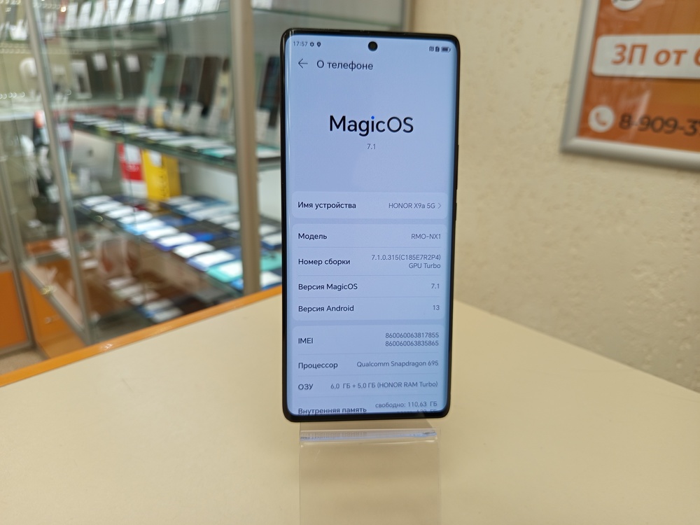 Смартфон Honor X9a 6/128