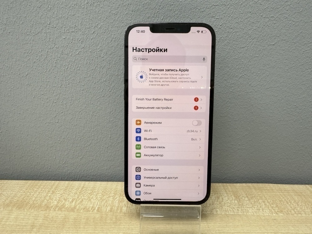 Смартфон Apple iPhone 12 Pro Max 256Gb