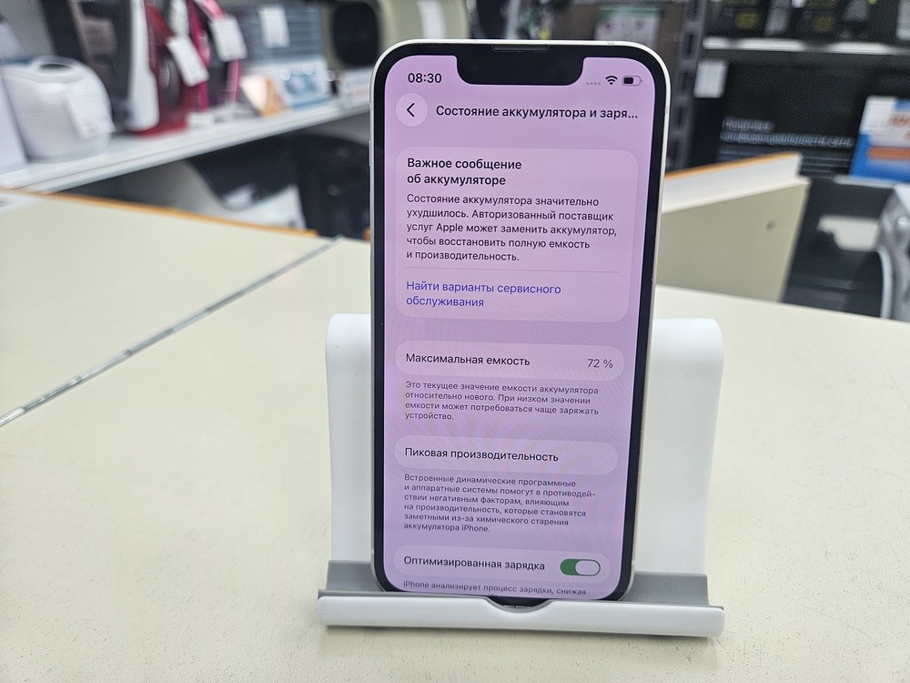 Смартфон Apple iPhone 13 Mini 128Gb