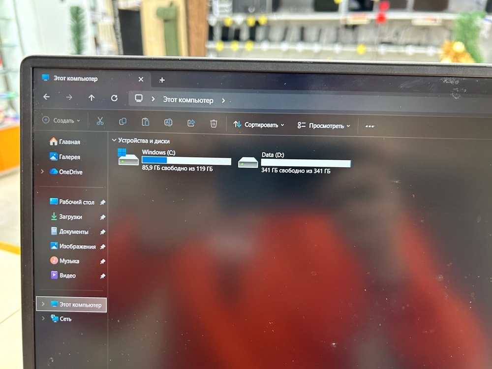 Ноутбук Huawei; Ryzen 5-5500U, Radeon Graphics, 8 Гб, 512 GB, Нет