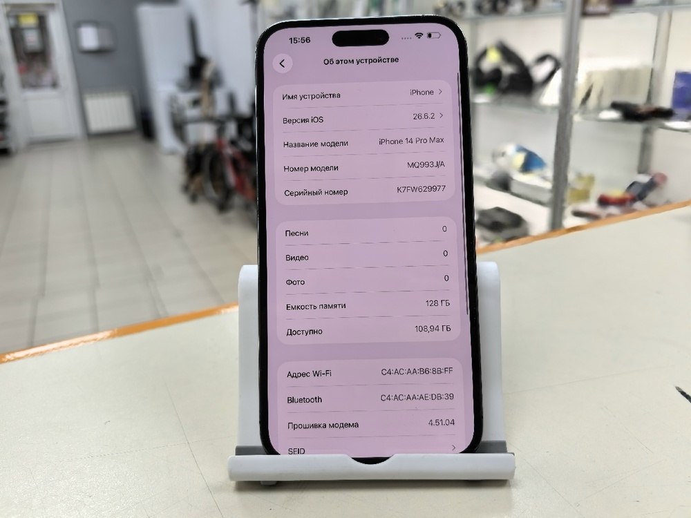 Смартфон Apple Iphone 14 Pro Max 128Gb