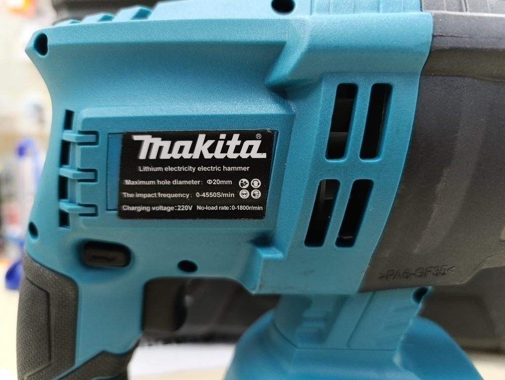 Перфоратор Makita 128V