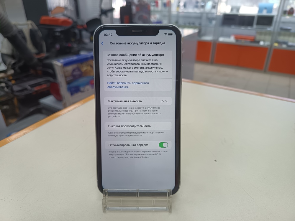 Смартфон Apple iPhone Xr 64Gb