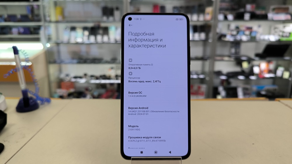 Смартфон Xiaomi 11 Lite 5G NE 8/128