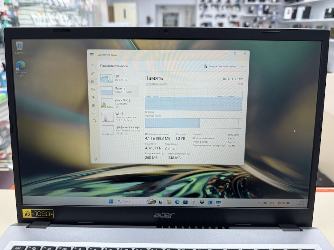 Ноутбук Acer; Ryzen 3 7320U, AMD Radeon (TM) Graphics, 8 Гб, 512 GB, Нет